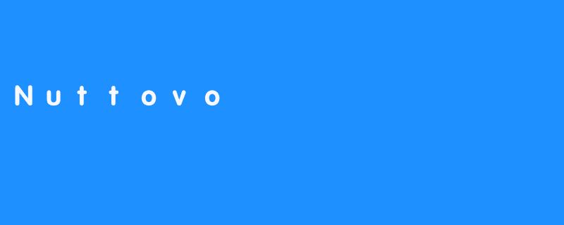 Nuttovo：探索未来健康零食的新可能